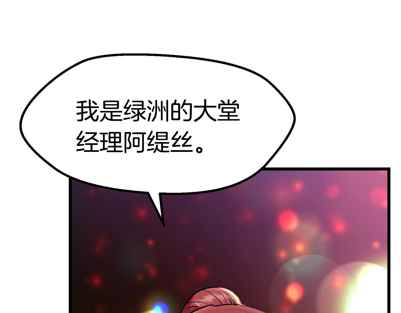 第119话 为何而战13