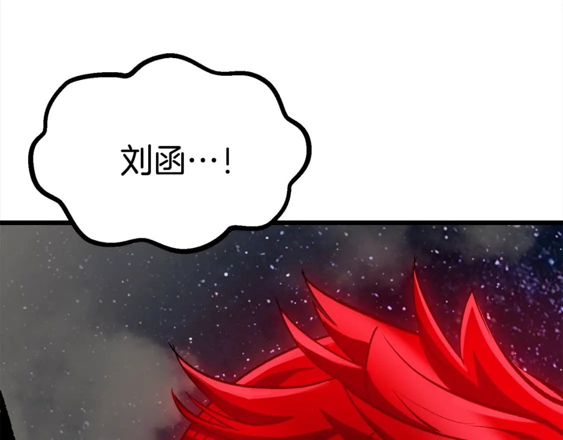 第181话 熔岩之海138