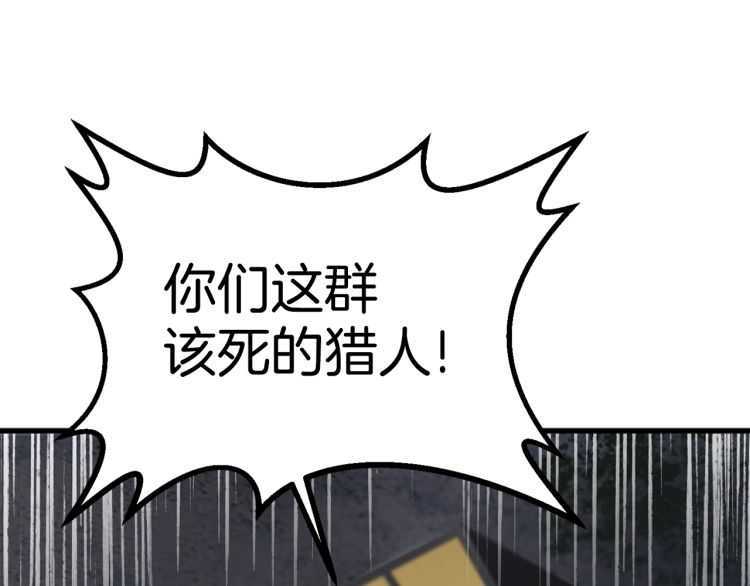第60话 男人之间的友情181