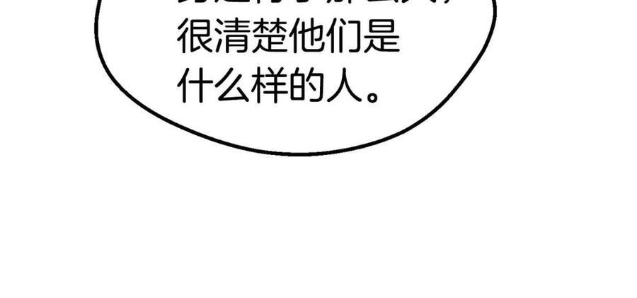 第105话 战斗的理由67
