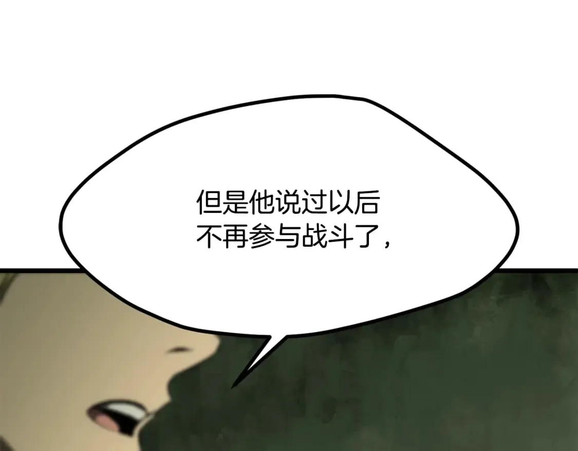 第198话 消逝的黑暗109