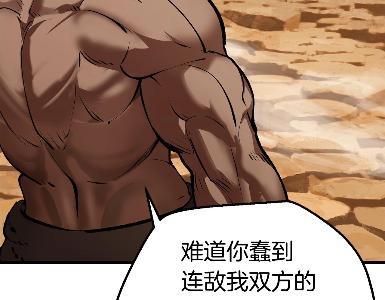 第110话 剑王的怒气185