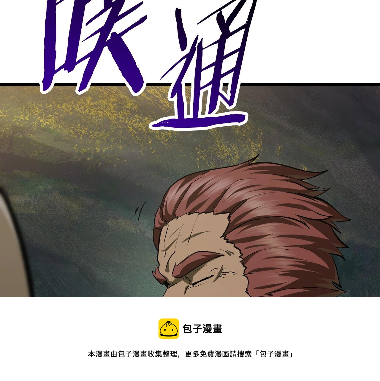 第118话 我的怒气280