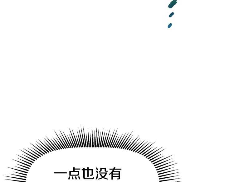 第63话 捕食者250