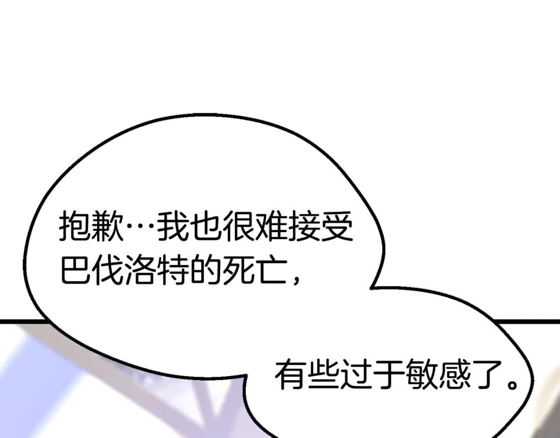 第153话 小说计划211