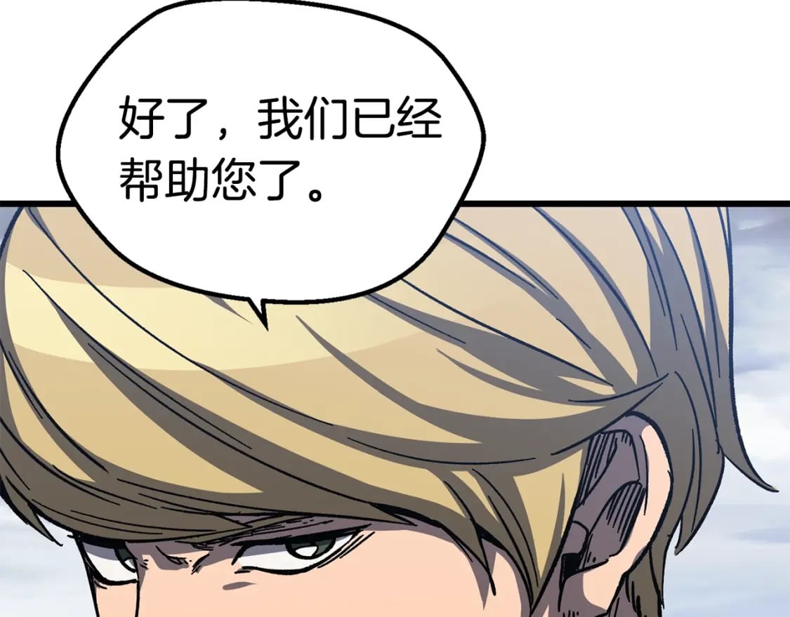 第160话 气场强大的女神178