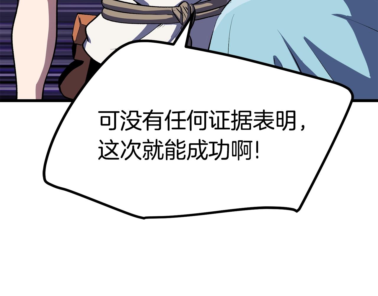 第113话 镇守者140