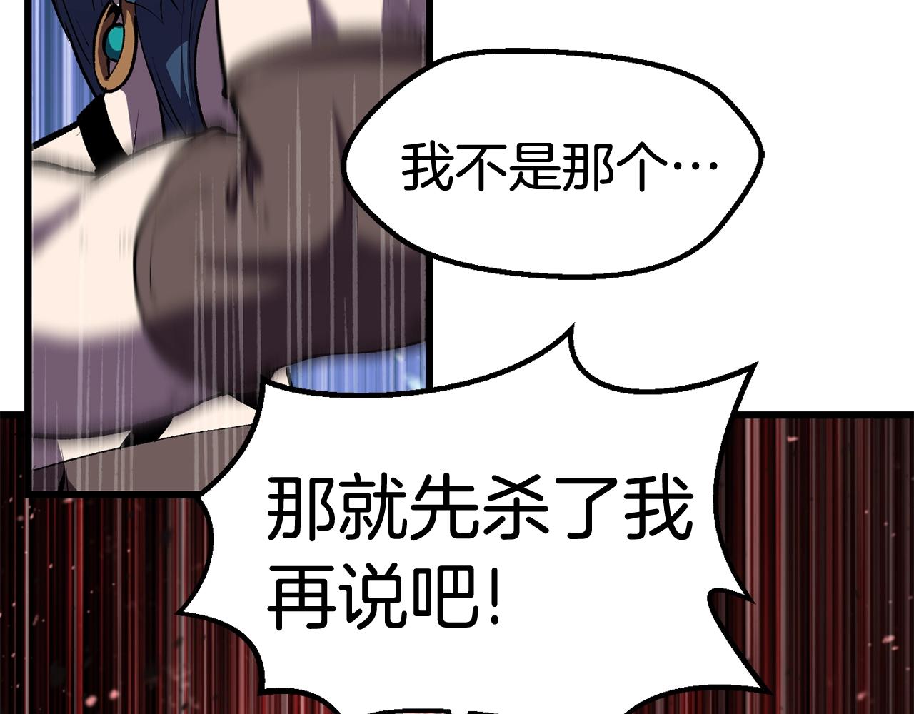 第125话 沉重的剑93
