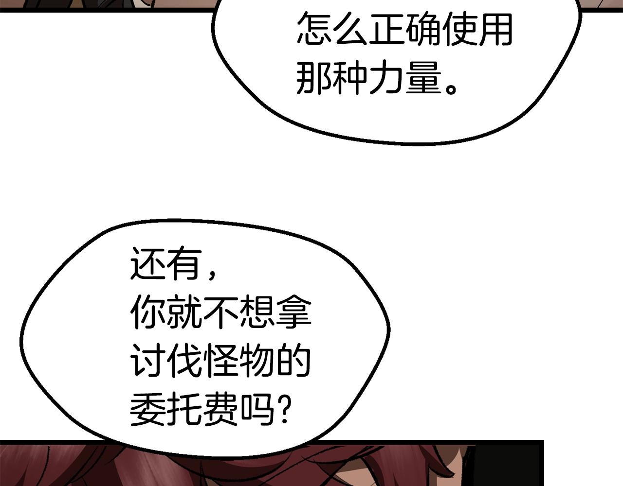 第121话 过去103