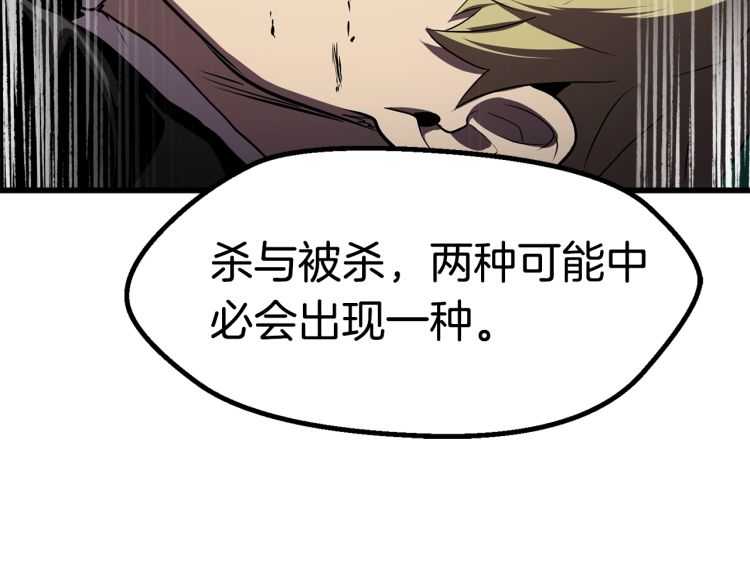 第64话 真面目125