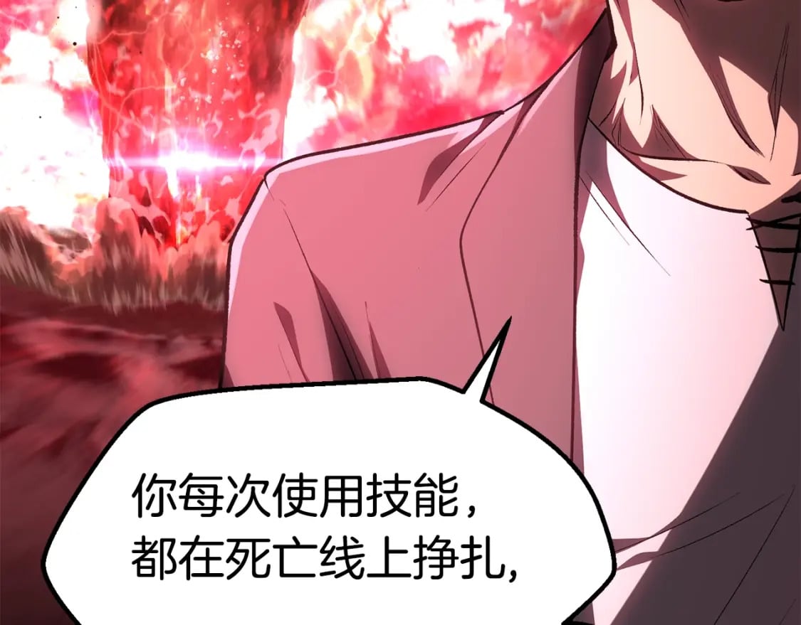第153话 小说计划55