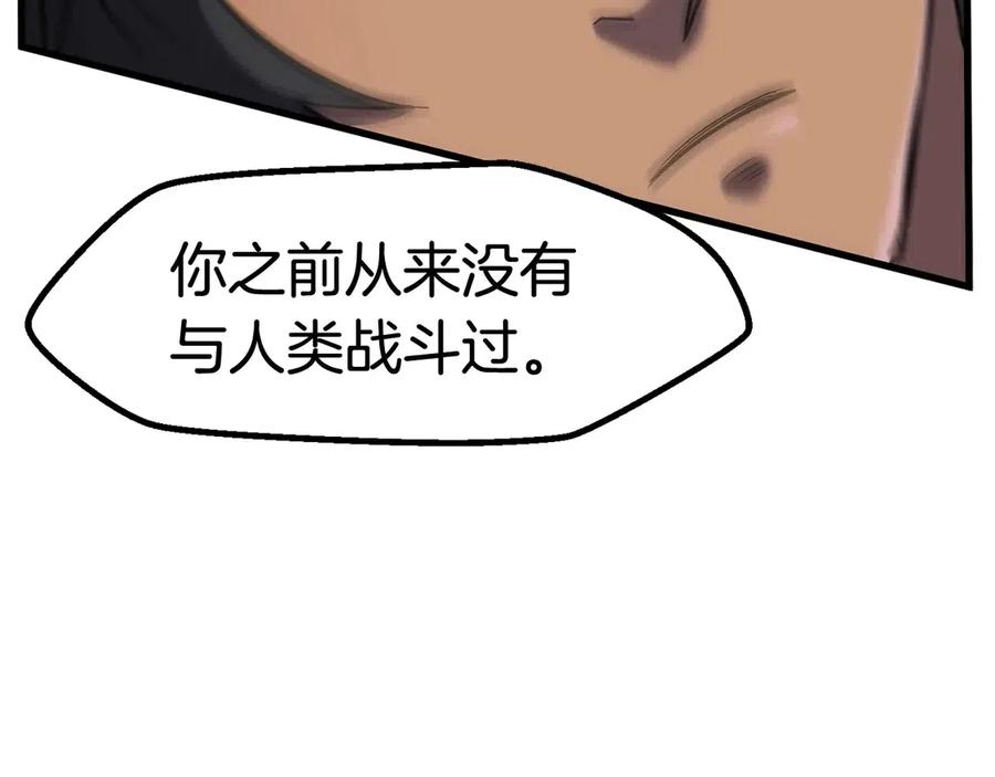 第41话 化龙131