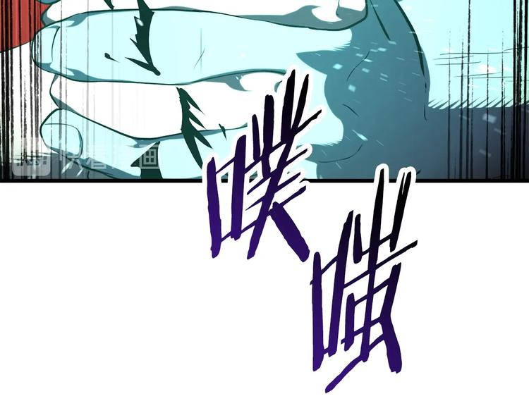 第68话 怒气刘函283