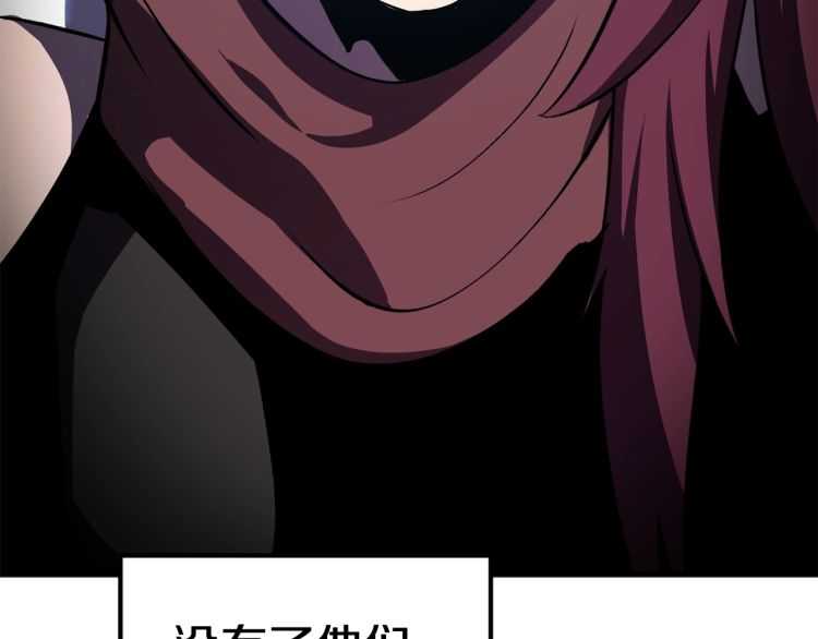 第62话 ”英雄传说“133