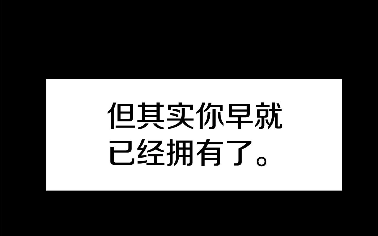 第118话 我的怒气237