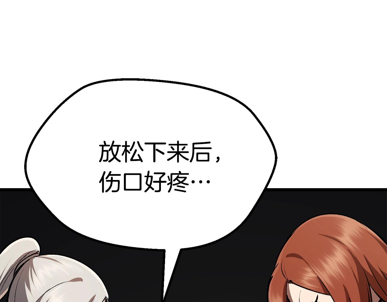 第111话 分道扬镳38