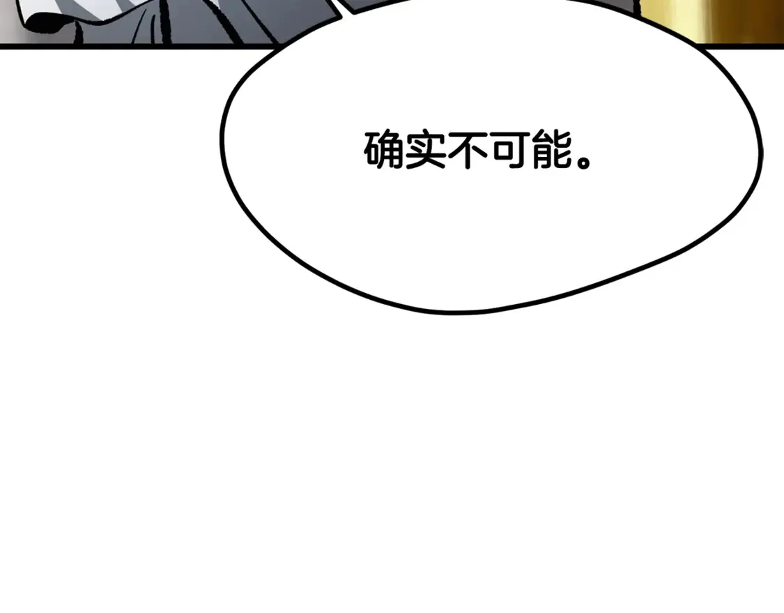 第192话 神明的诞生215