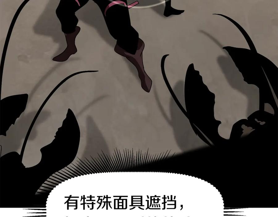 第55话 战端开启205