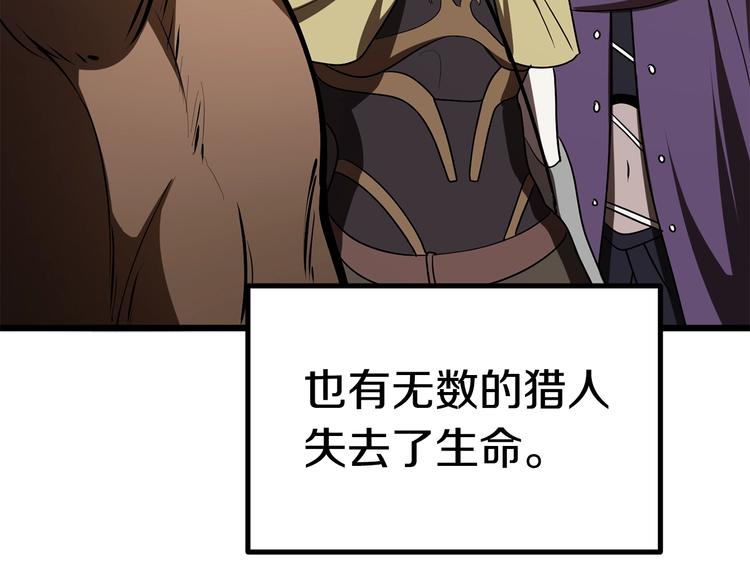第73话 妖精王国51