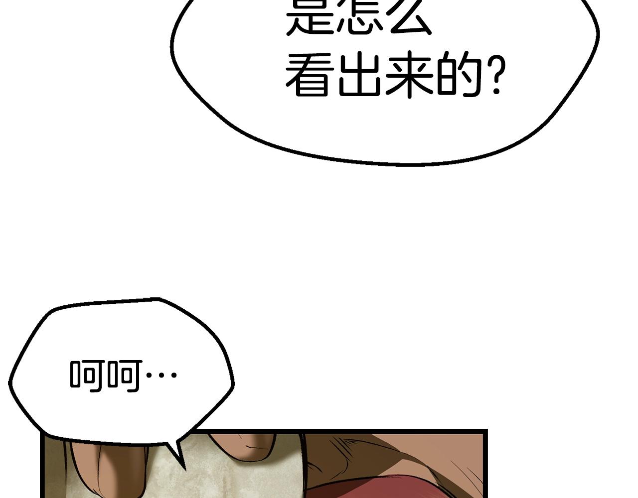 第119话 为何而战203