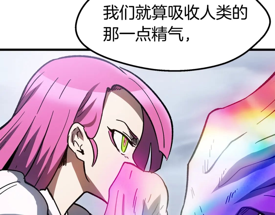 第161话 巨龙们227