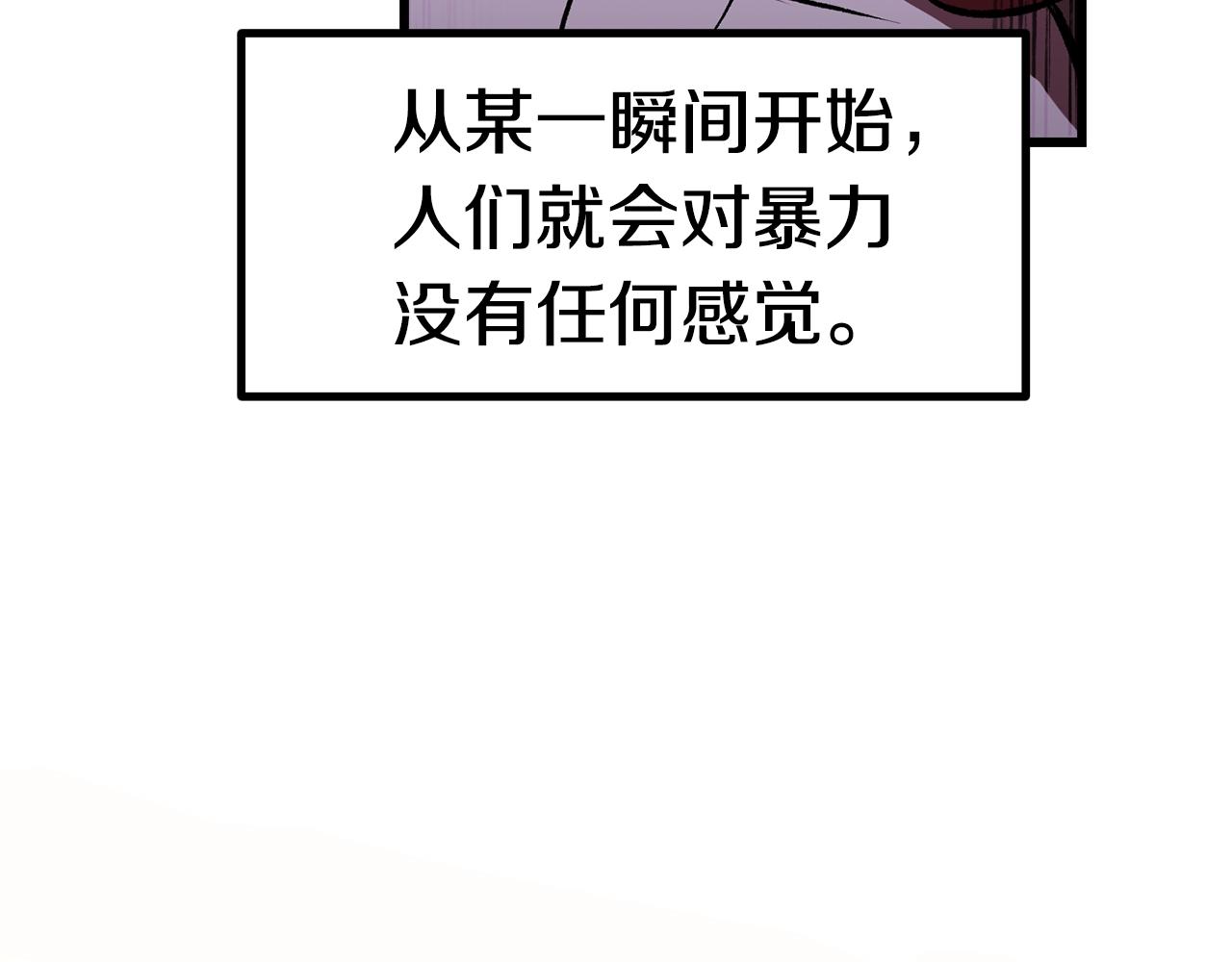 第128话 勇气194