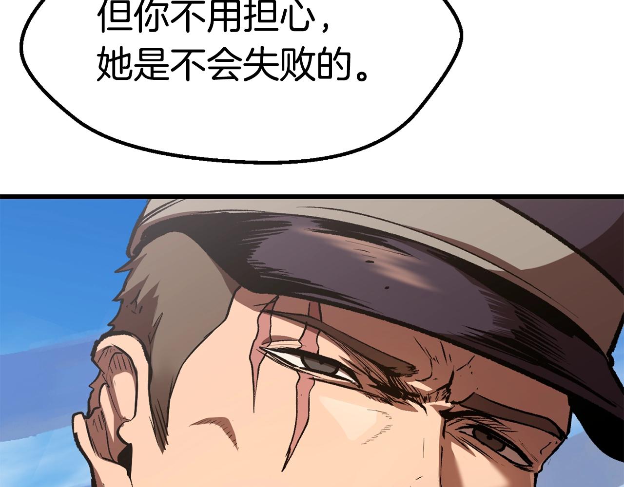 第126话 追踪和刺杀189