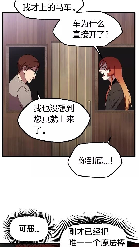 第30话 龙巢10