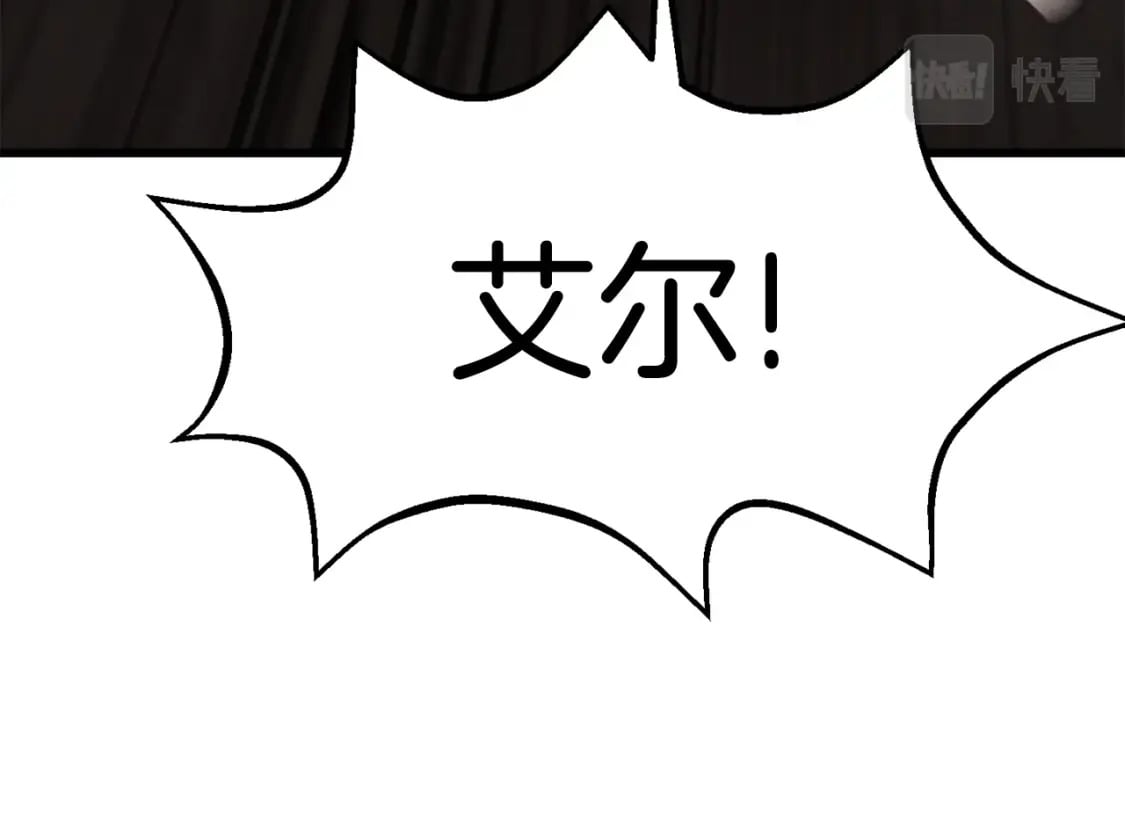 第164话 死去的幻象龙231