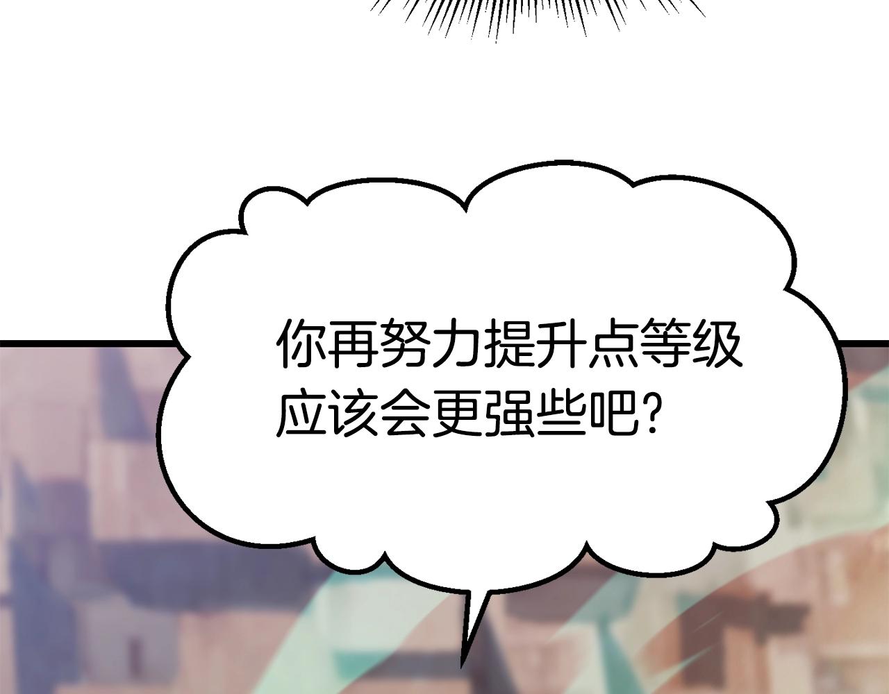 第131话 我不是一个人8
