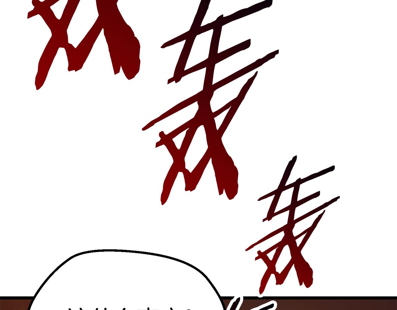 第108话 信任危机263