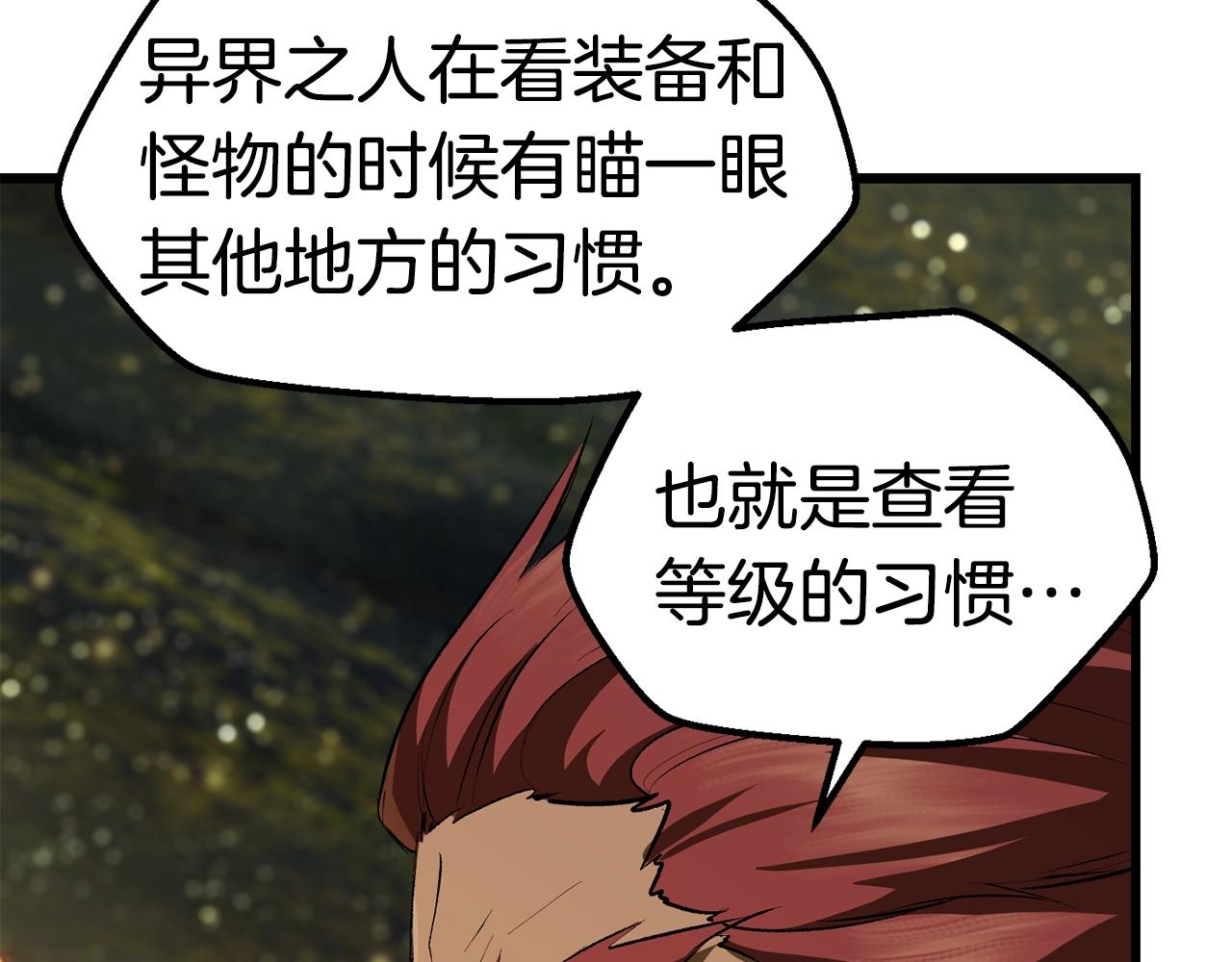 第119话 为何而战205