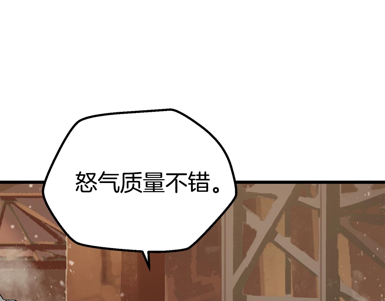第110话 剑王的怒气180