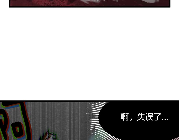 第0 1话 绑架式穿越422
