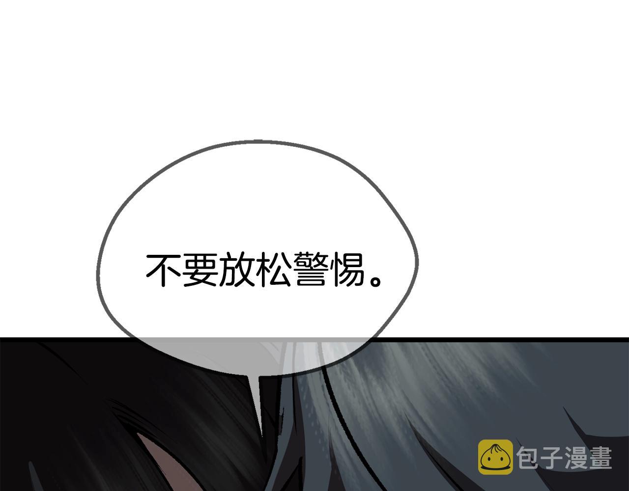 第113话 镇守者170