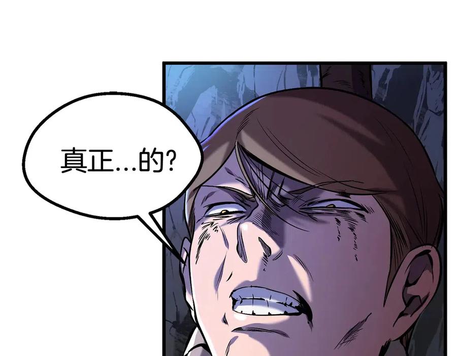 第36话 你们不该骗我83
