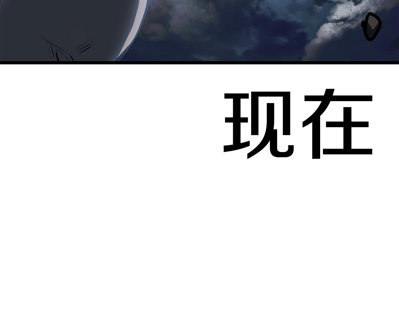第106话 消失的城市66