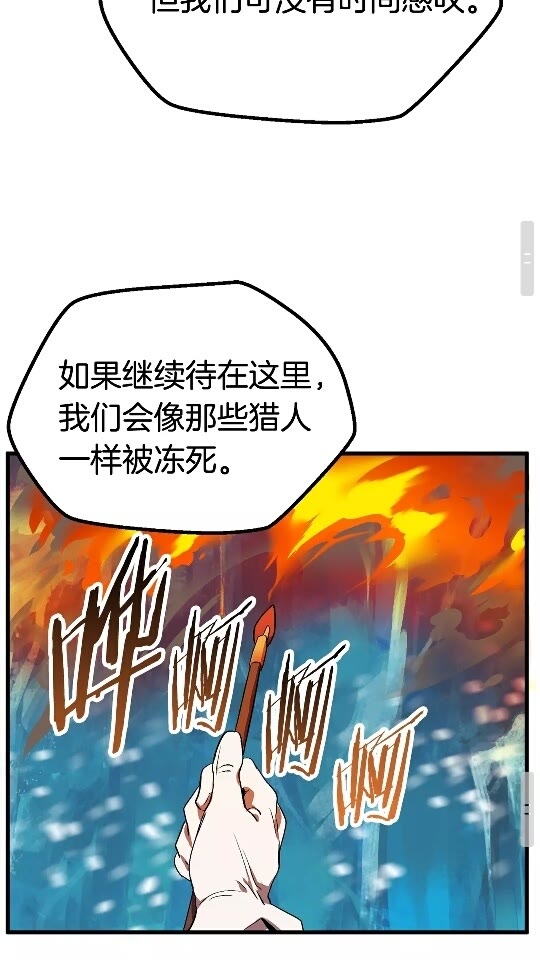 第17话 强敌54