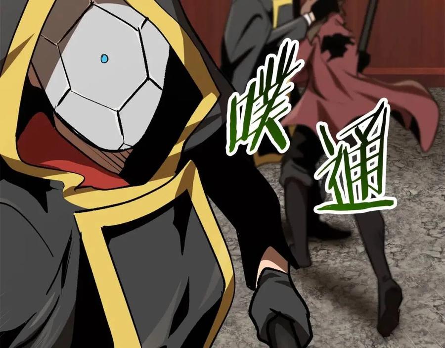 第104话 刺杀名单22