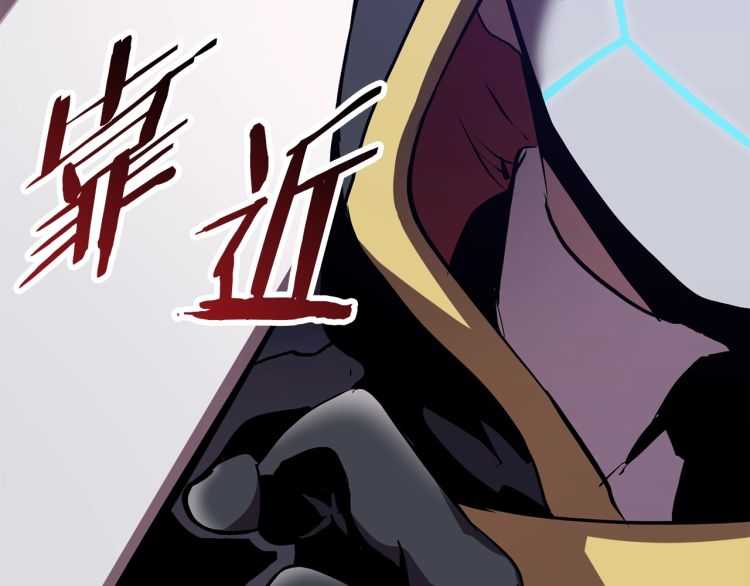 第62话 ”英雄传说“261