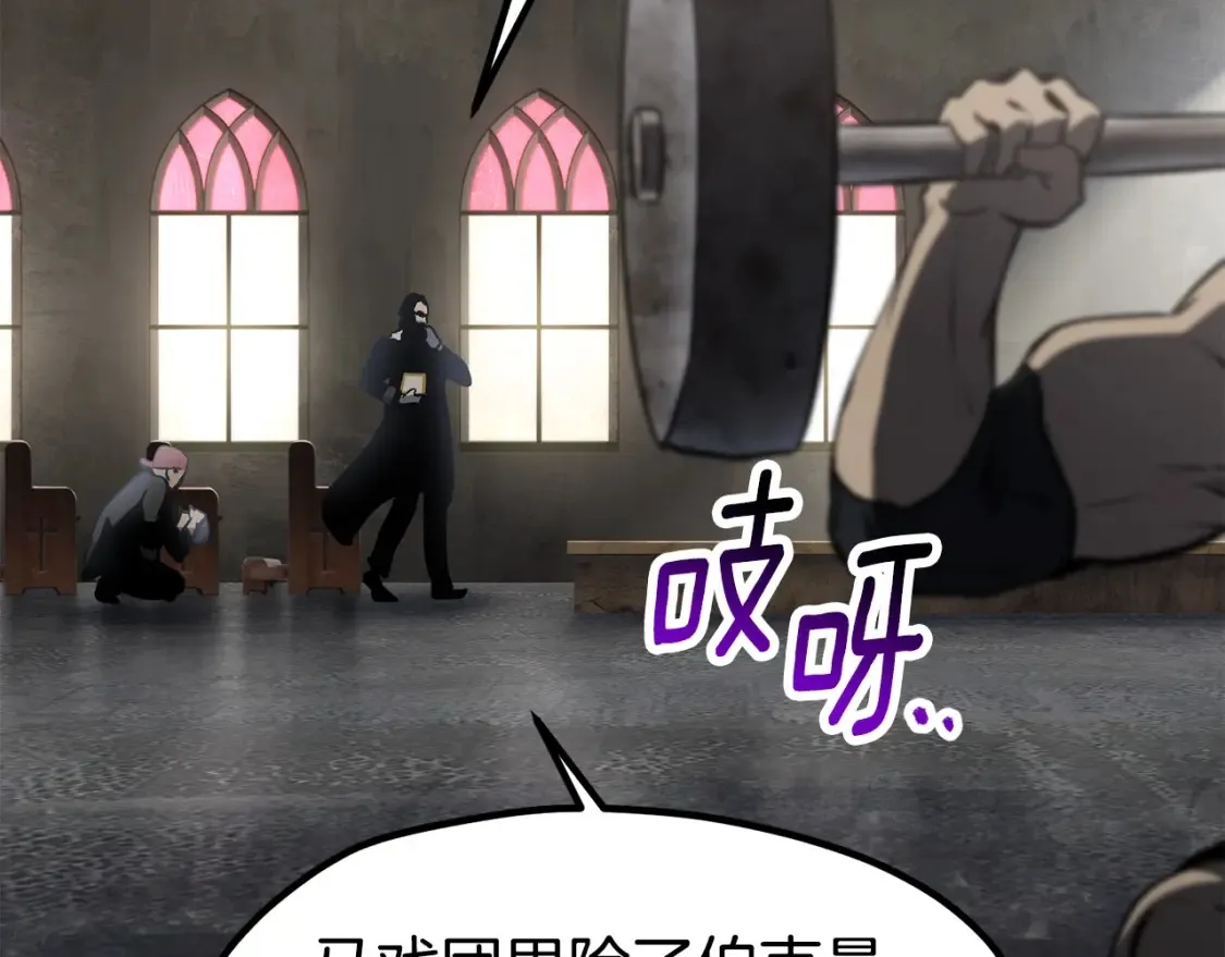 第188话 拉特纳的变化122