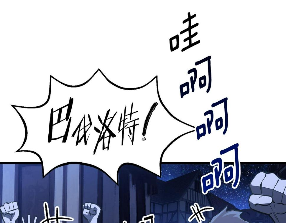 第154话 诱饵113