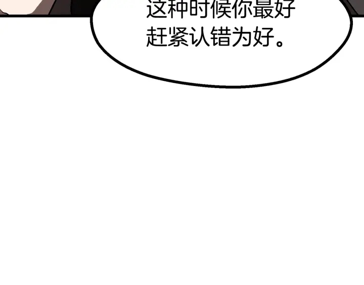 第85话 不稳定86