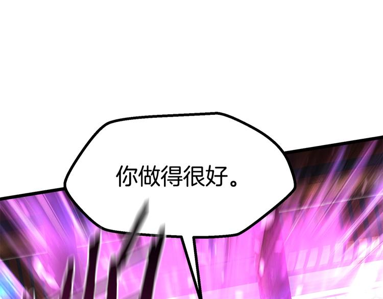 第72话 女神降临22