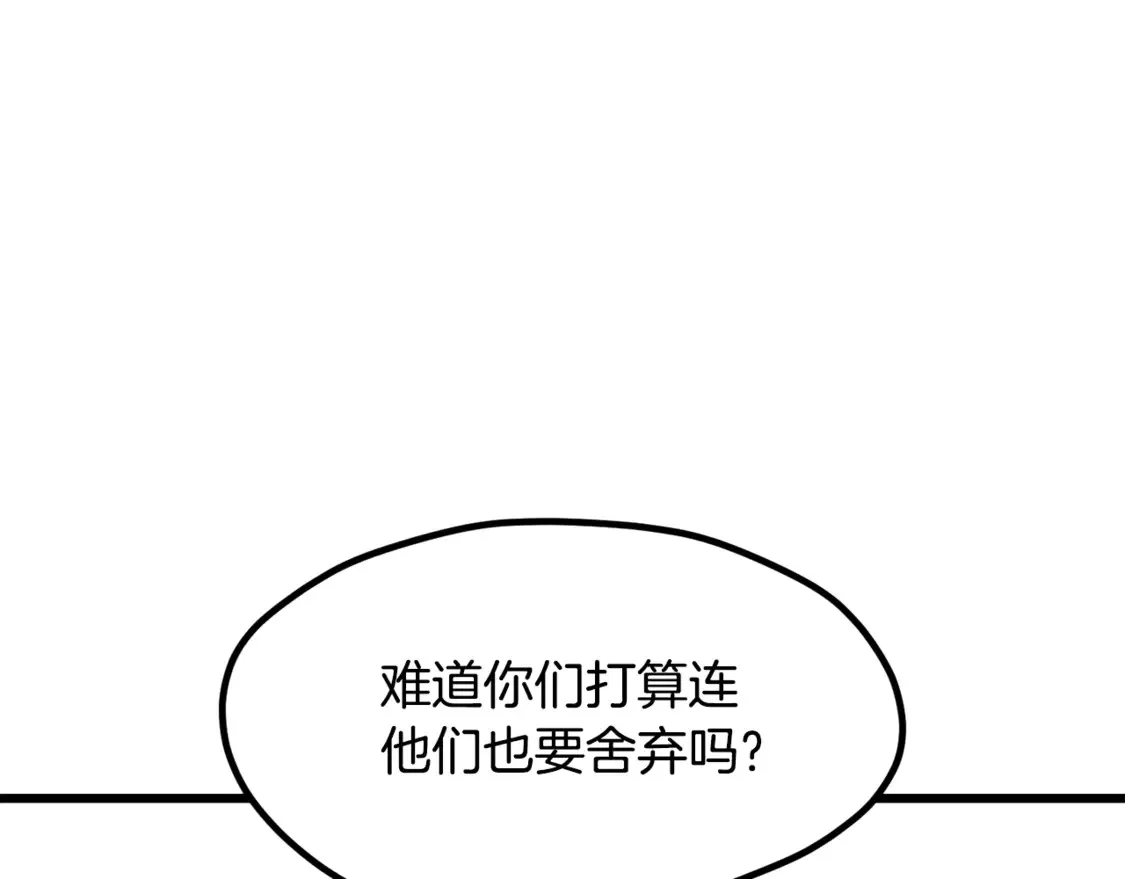 第197话 送你回去169
