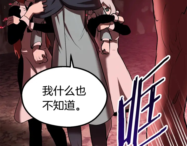 第88话 注定的结局196