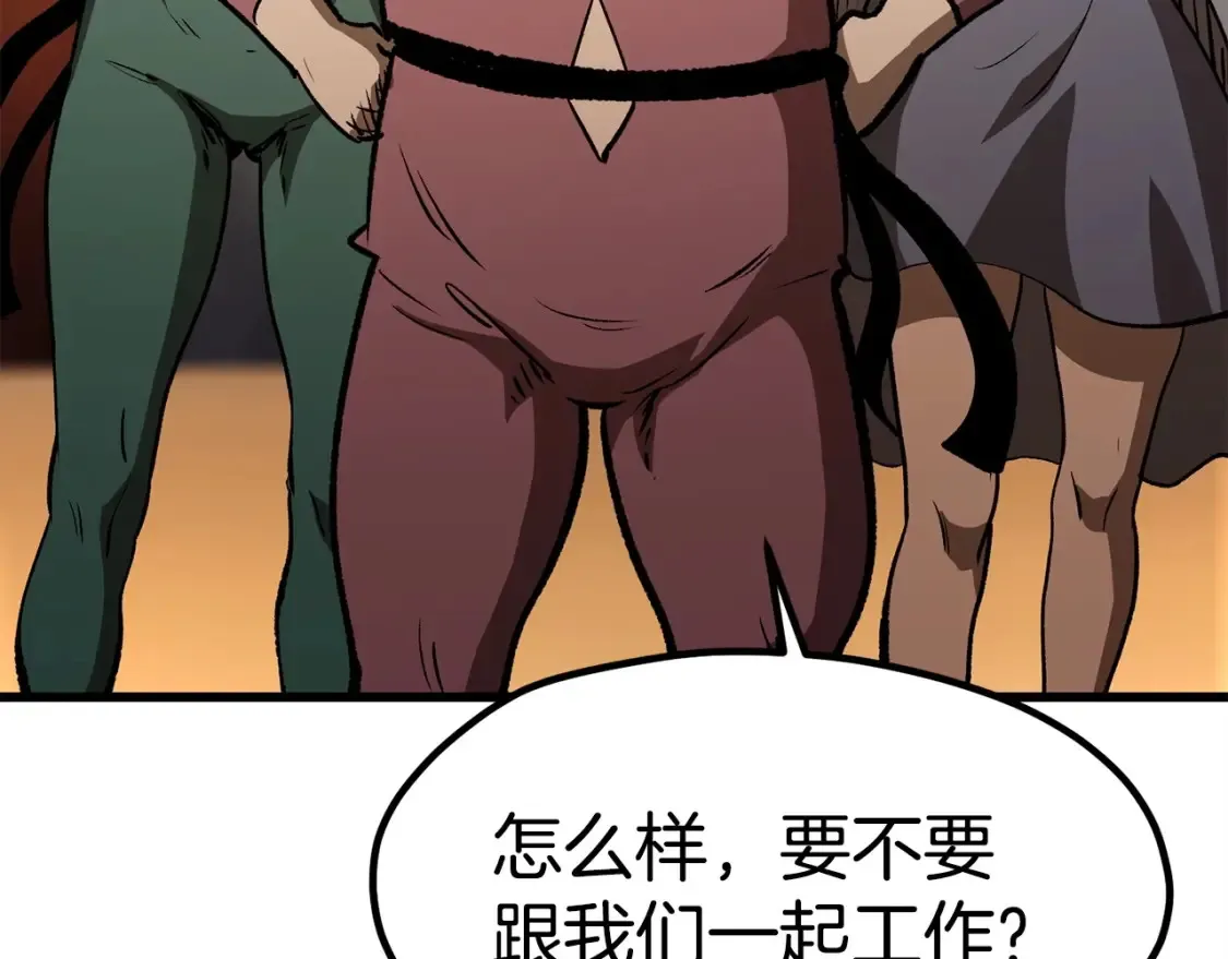 第187话 枯萎的世界树231