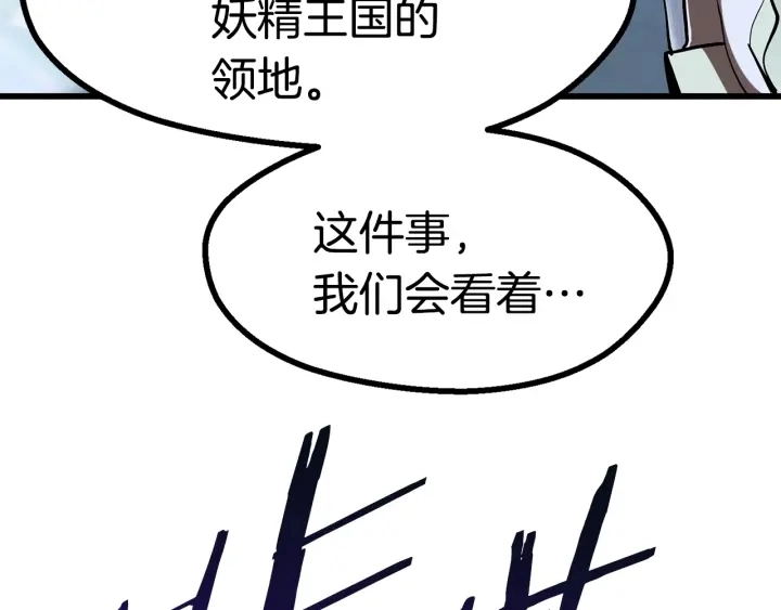 第85话 不稳定278