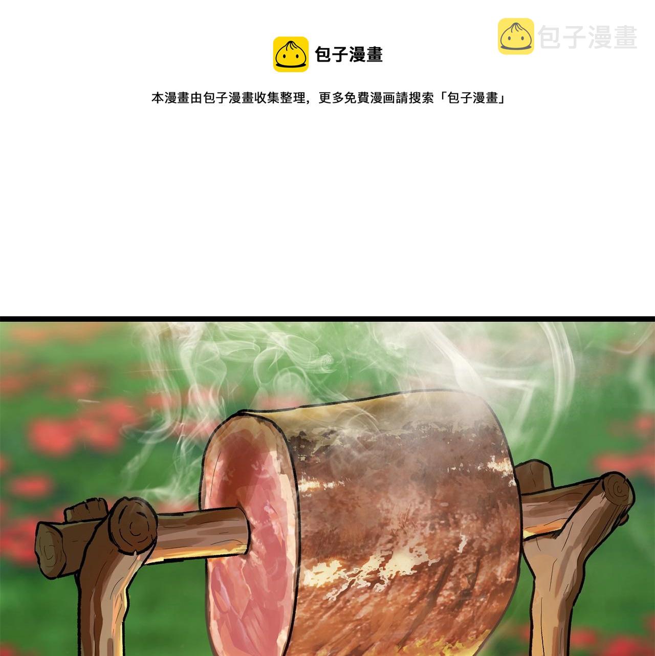 第117话 天使的胳膊0