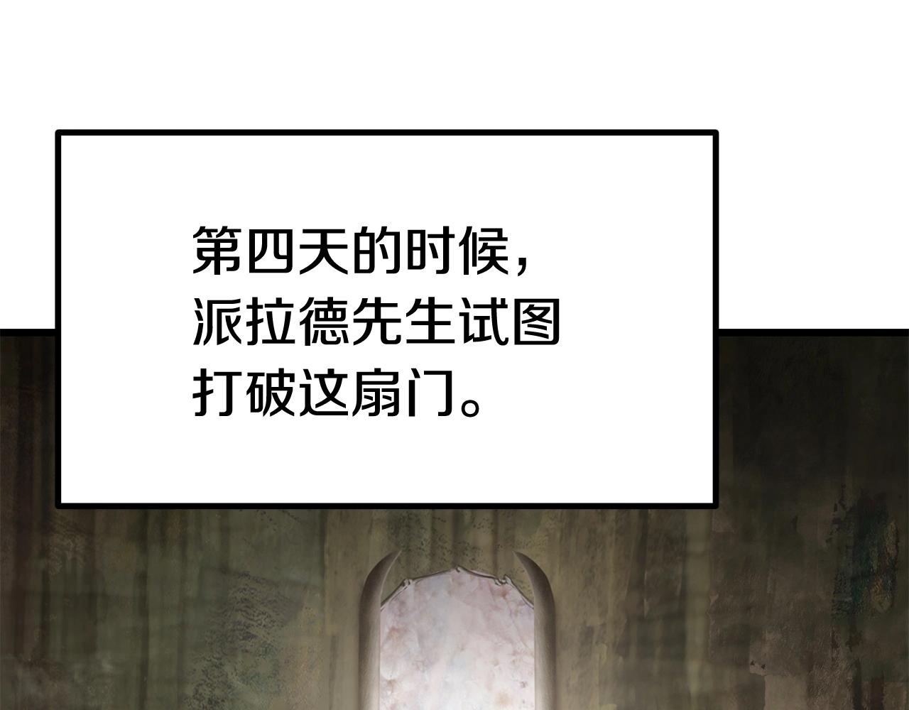 第118话 我的怒气54